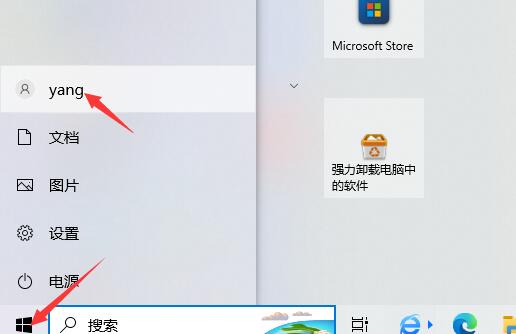 win10设置用户头像失败请再试一次？设置用户头像失败解决方法