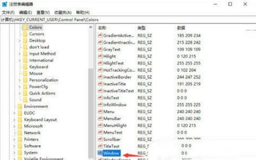 小米笔记本怎么开启护眼模式?笔记本开启护眼模式方法