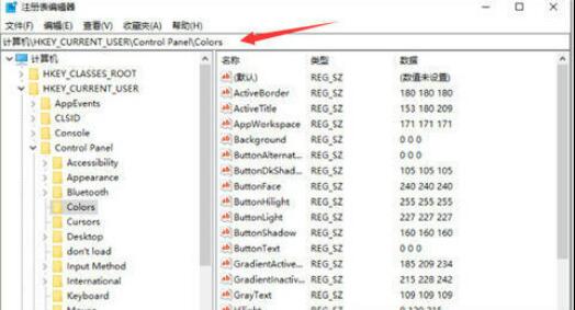 小米笔记本怎么开启护眼模式?笔记本开启护眼模式方法