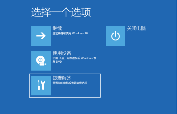 win10开机慢一直转圈圈怎么办?win10开机慢一直转圈圈怎么解决方法