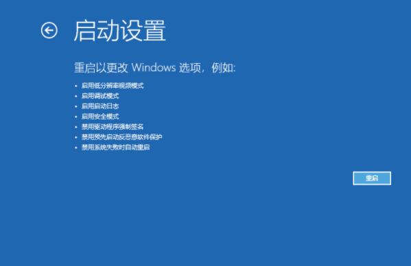 win10开机慢一直转圈圈怎么办?win10开机慢一直转圈圈怎么解决方法