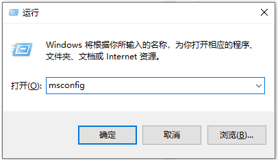 win10开机慢一直转圈圈怎么办?win10开机慢一直转圈圈怎么解决方法