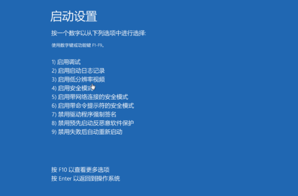 win10开机慢一直转圈圈怎么办?win10开机慢一直转圈圈怎么解决方法