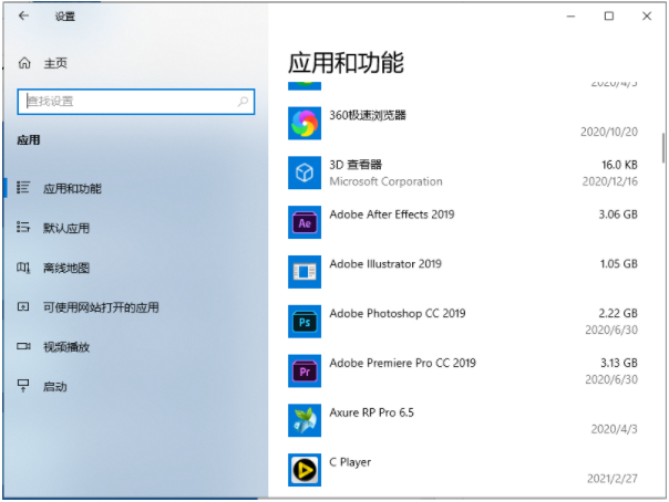 win10开机慢一直转圈圈怎么办?win10开机慢一直转圈圈怎么解决方法