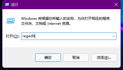 纯净之家 Win11 ghost x64稳定纯净版 V2023