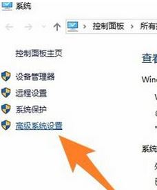 win10安装软件提示不能创建临时文件怎么解决?