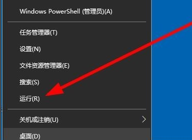 win10右键点击图标没有反应怎么解决？
