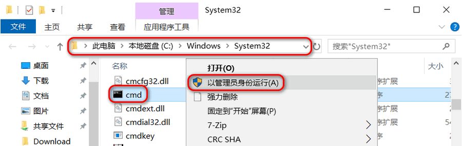 小米笔记本Win10如何关闭系统自动更新?