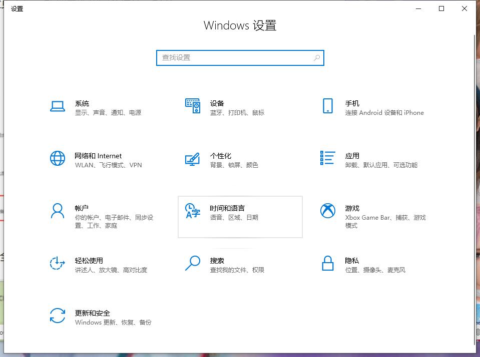 小米笔记本电脑如何开启开发人员模式？