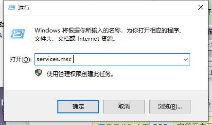 win10防火墙提示需要新应用打开怎么解决?