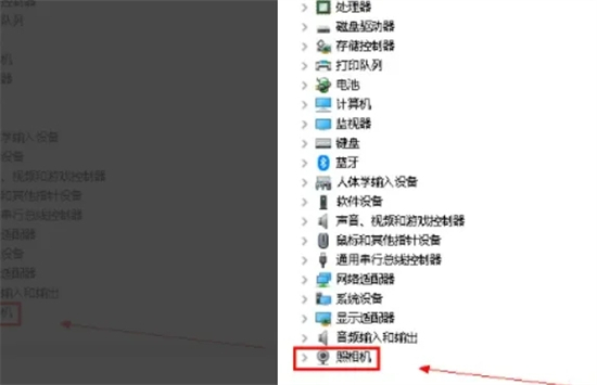 小米笔记本电脑检测不到摄像头怎么办?