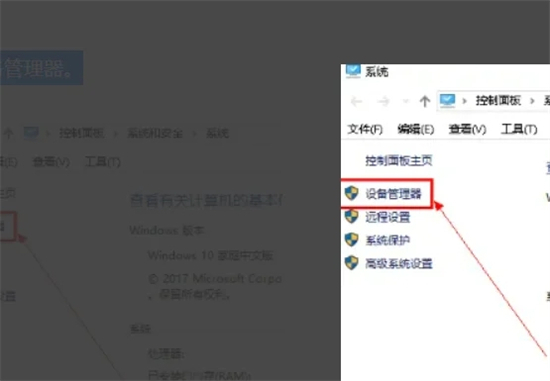小米笔记本电脑检测不到摄像头怎么办?