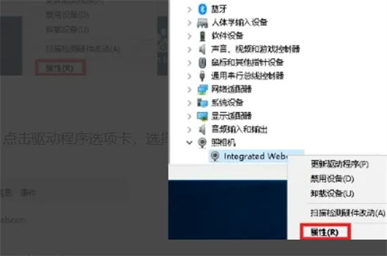 小米笔记本电脑检测不到摄像头怎么办?