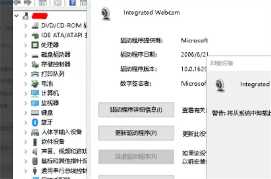 小米笔记本电脑检测不到摄像头怎么办?