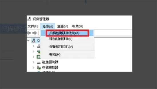小米笔记本电脑检测不到摄像头怎么办?