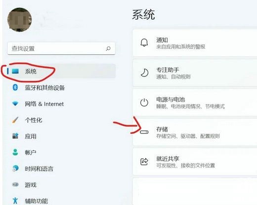 win11怎么设置下载默认到D盘?设置下载应用默认到D盘的方法