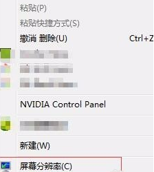 win10屏幕闪进不去桌面怎么办？win10屏幕闪进不去桌面怎么解决？
