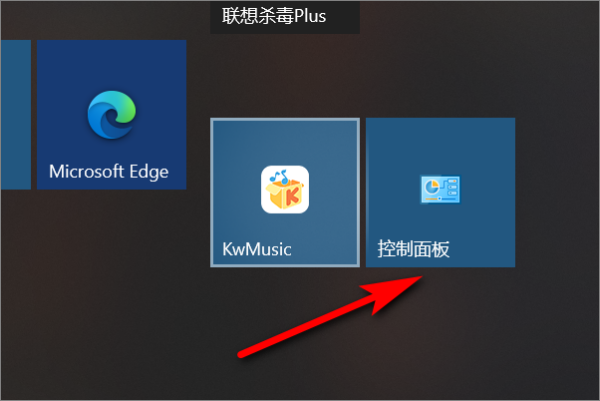 小米笔记本怎么修改本地账号名称?
