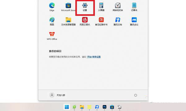 Win11 xbox怎么设置中文？Win11自带xbox是英文怎么改中文？
