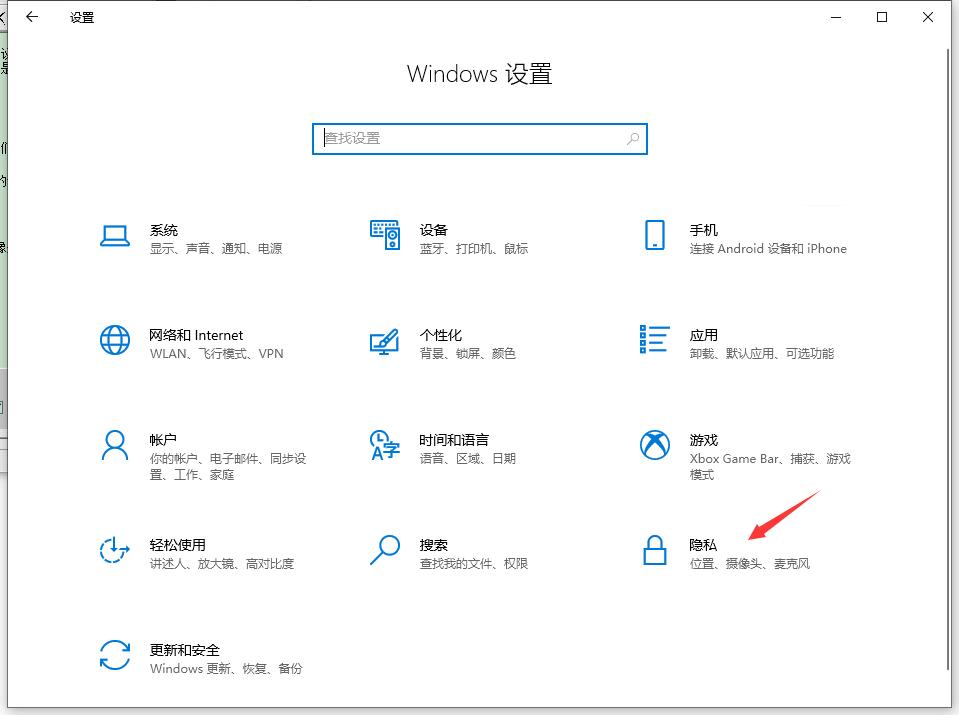 小米笔记本电脑检测不到摄像头怎么办?