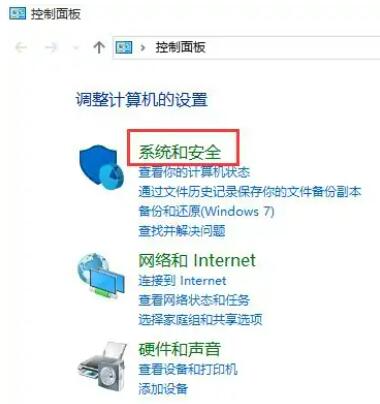 小米笔记本怎么设置最佳性能模式？设置最佳性能模式的方法
