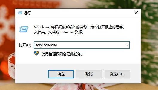 win10经常弹出安全警报怎么解决？三种方法关闭安全警报