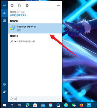 win10 ie浏览器兼容模式怎么设置？ie浏览器兼容模式设置方法