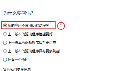 小米笔记本网卡驱动异常怎么修复？网卡驱动异常修复方法