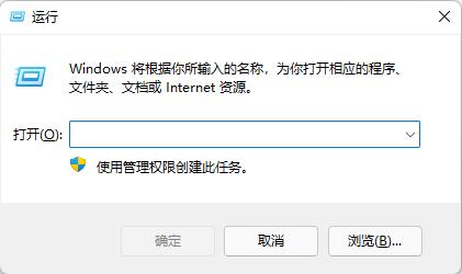 win10运行谷歌浏览器闪退怎么办？win10谷歌浏览器闪退解决方法