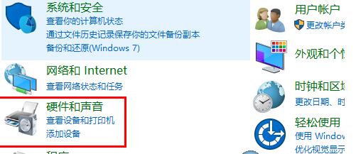 win10扬声器音频增强功能怎么开启？win10音频增强功能开启方法