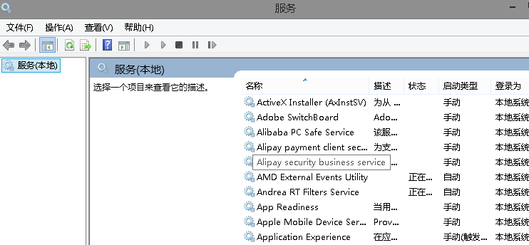 Win10系统更新错误代码0xc1900204如何解决?