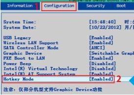 windows10fn键怎么取消？windows10fn键取消教程
