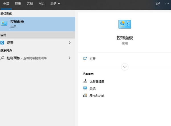win10登录微软账号一直转圈怎么回事？