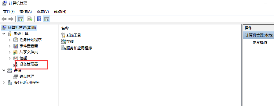win10怎么安装虚拟网卡？win10系统如何安装虚拟网卡方法