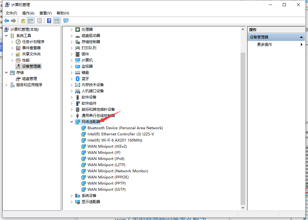 win10怎么安装虚拟网卡？win10系统如何安装虚拟网卡方法