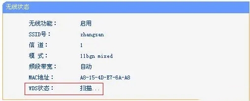 wds状态一直在扫描中是怎么回事？wds状态一直在扫描中问题解析