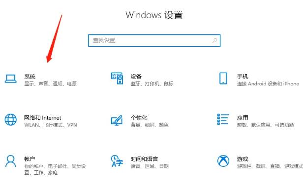 win10系统怎么开启显卡的硬件加速？