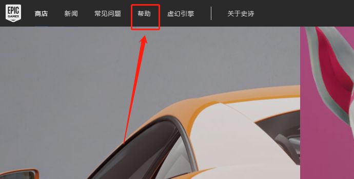 epic进不去real id验证?epic验证身份网页访问不了怎么办?