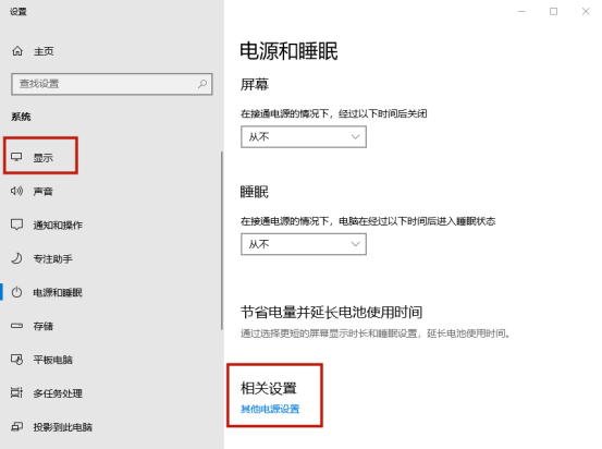 电脑CPU占用率100%如何修复?CPU使用率100%解决办法