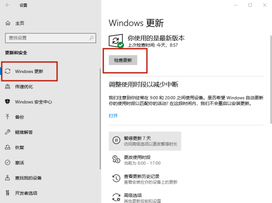 电脑CPU占用率100%如何修复?CPU使用率100%解决办法