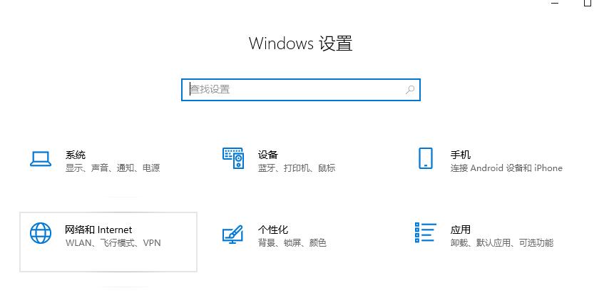 小米笔记本的无线网络连接被禁用了怎么办？