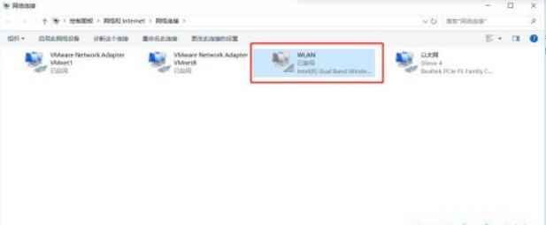 小米笔记本的无线网络连接被禁用了怎么办？