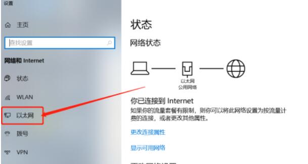 小米笔记本的无线网络连接被禁用了怎么办？