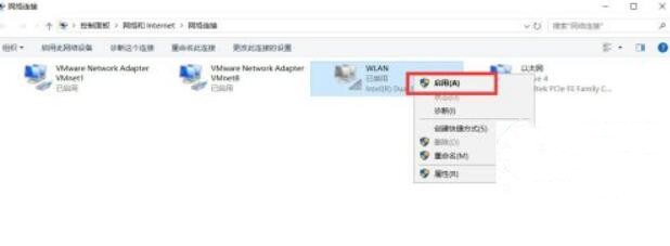 小米笔记本的无线网络连接被禁用了怎么办？