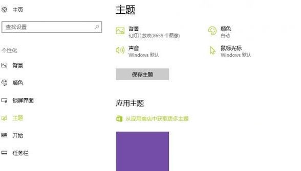 win10回收站清空了怎么还显示满的图标？(已解决)
