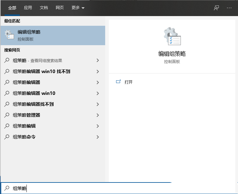 win10相机访问权限无法更新怎么办？