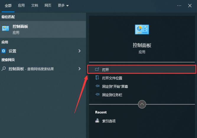 Win10搜索不到文件怎么解决？Win10搜索不到文件的解决方法