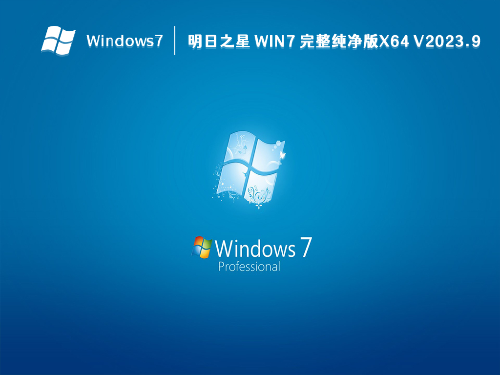 win7开机一直卡在正在启动Windows界面怎么办？
