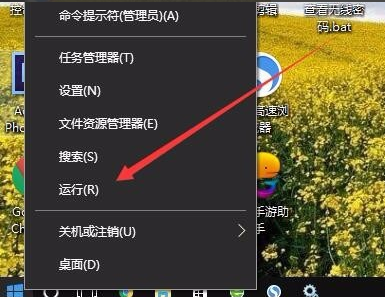 win10音频服务未运行 错误1068的解决方法