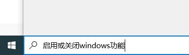 win10系统兼容旧游戏吗？